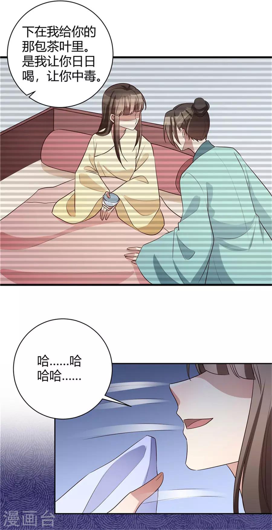 第156话 以父之名-第159话
