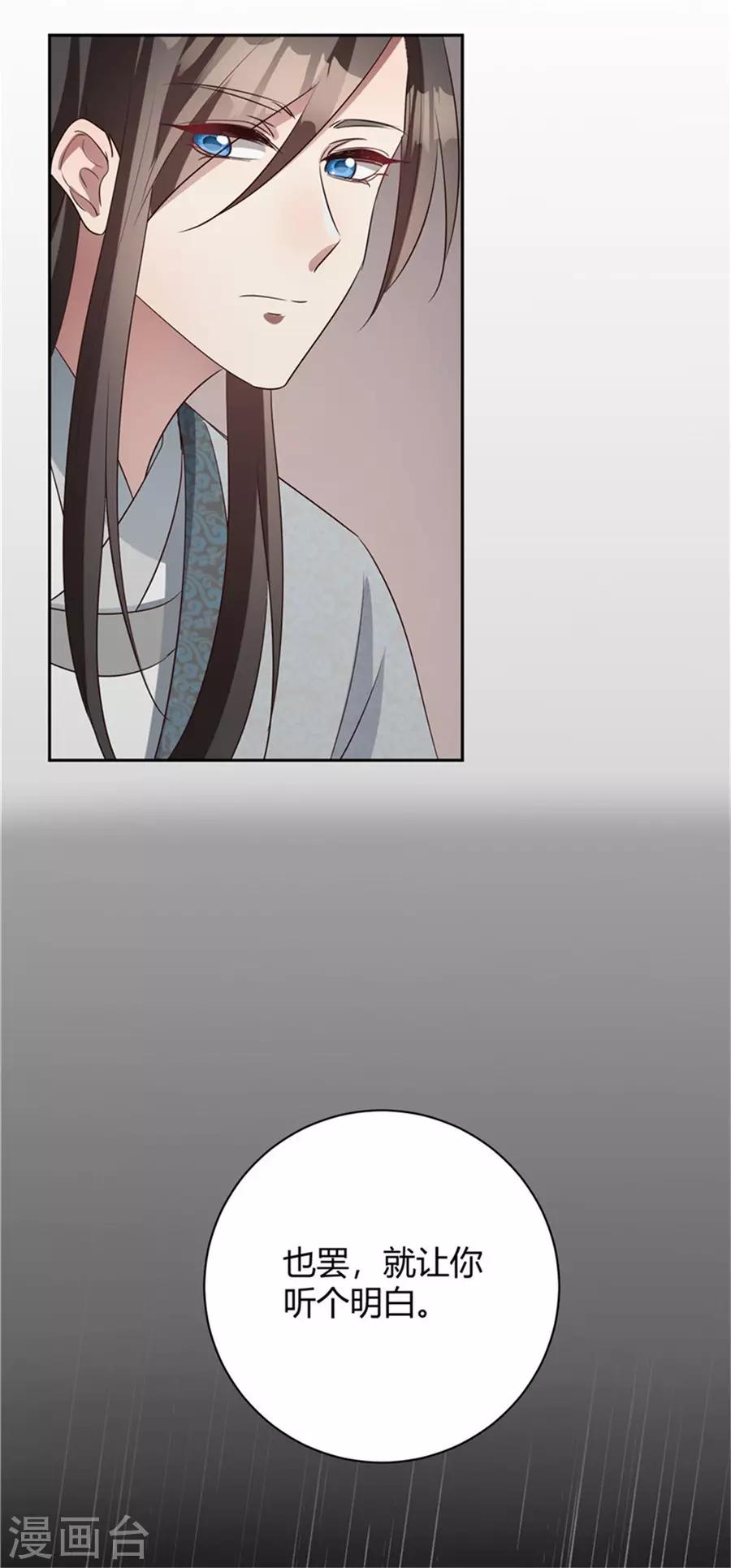 第156话 以父之名-第159话