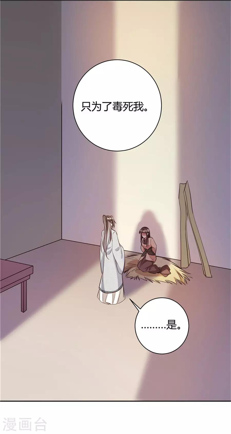 第156话 以父之名-第159话