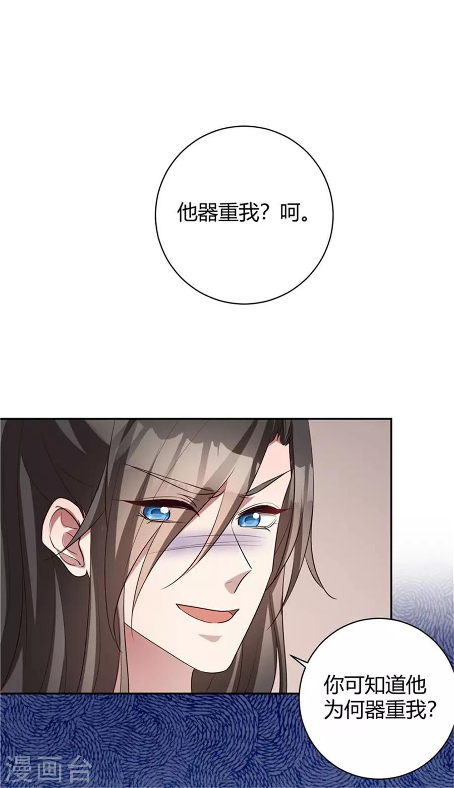 第156话 以父之名-第159话