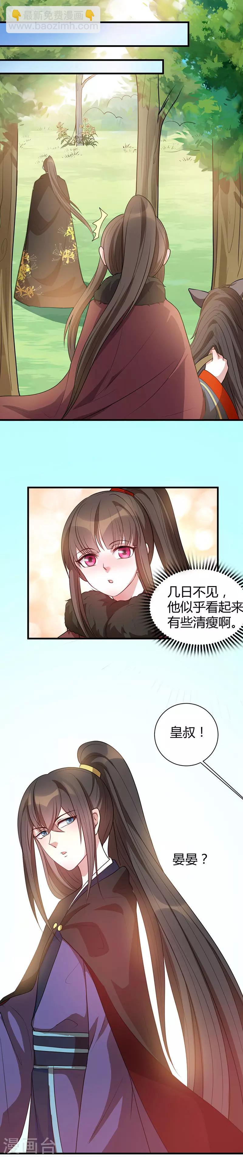 第17话 案发现场-第17话
