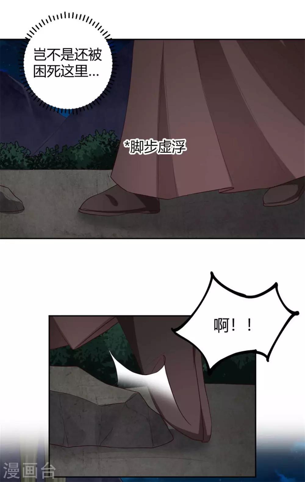 第160话 送你最后一程-第163话
