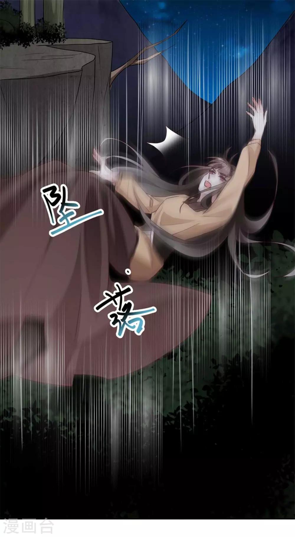 第160话 送你最后一程-第163话
