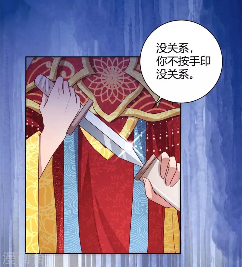 第162话 不疯魔不成活-第165话