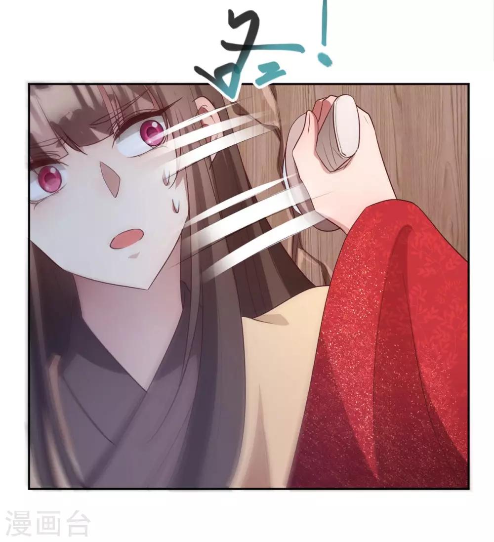 第162话 不疯魔不成活-第165话