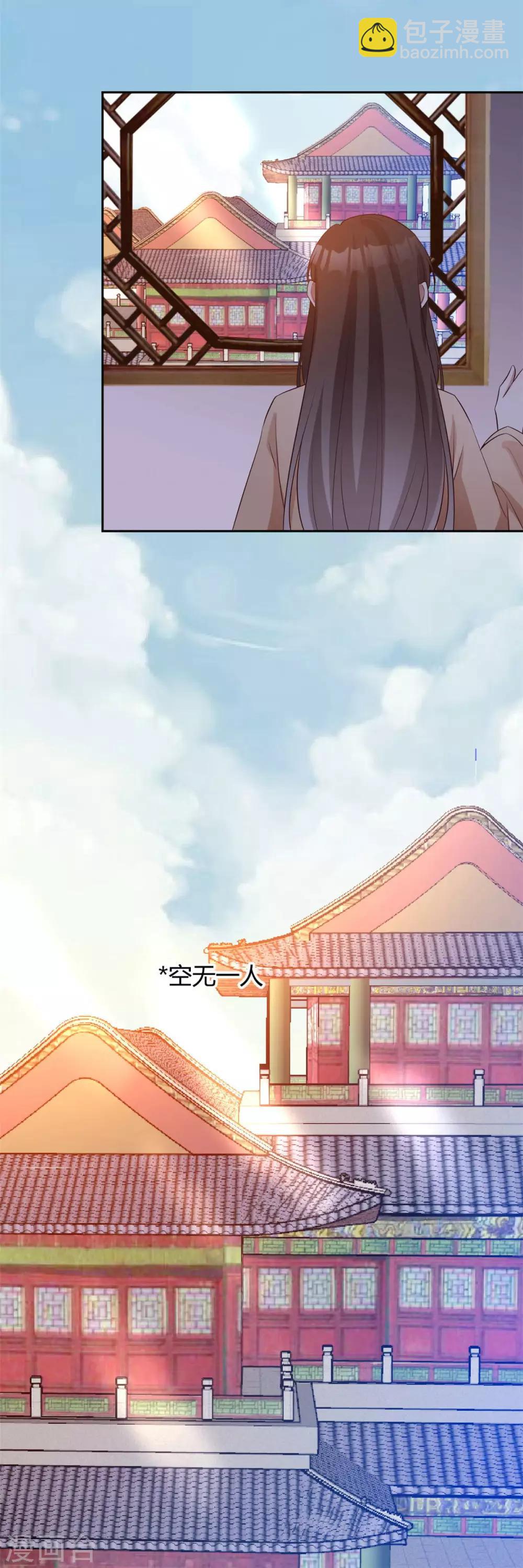 第162话 不疯魔不成活-第165话