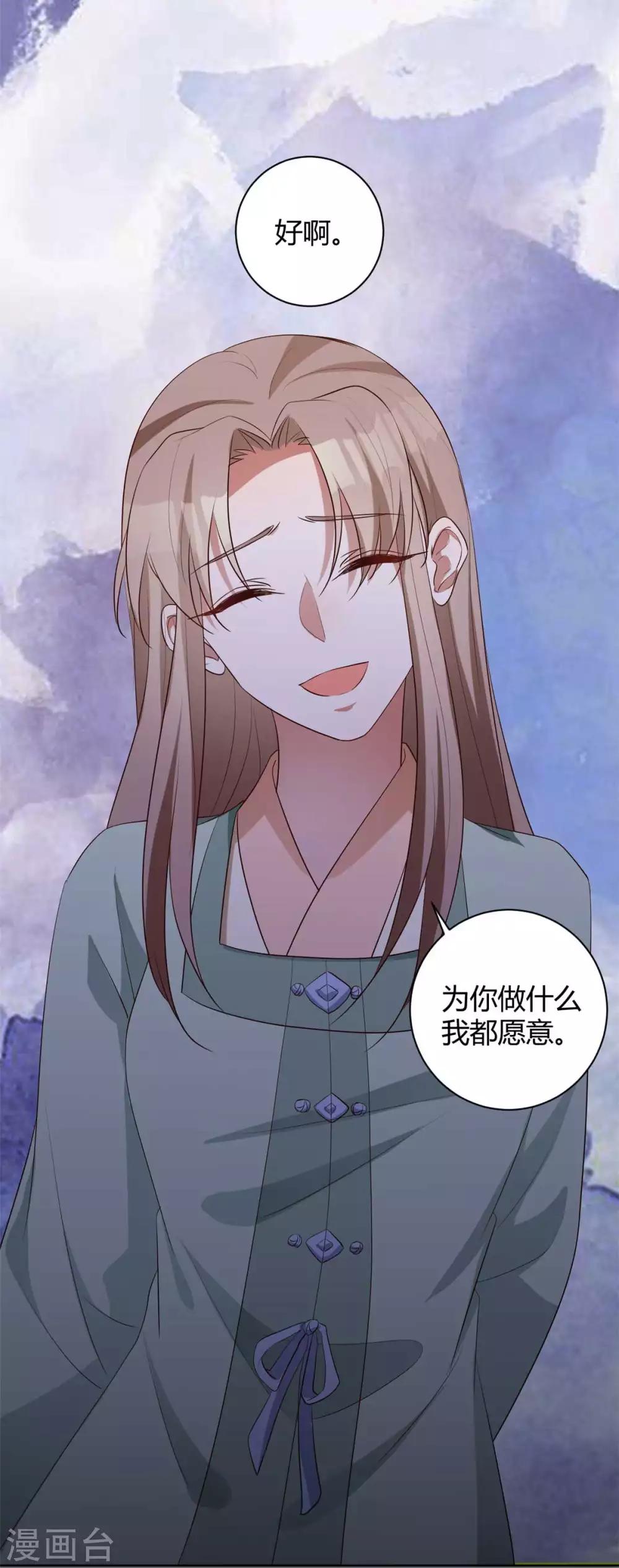 第164话 夷陵温茹-第167话
