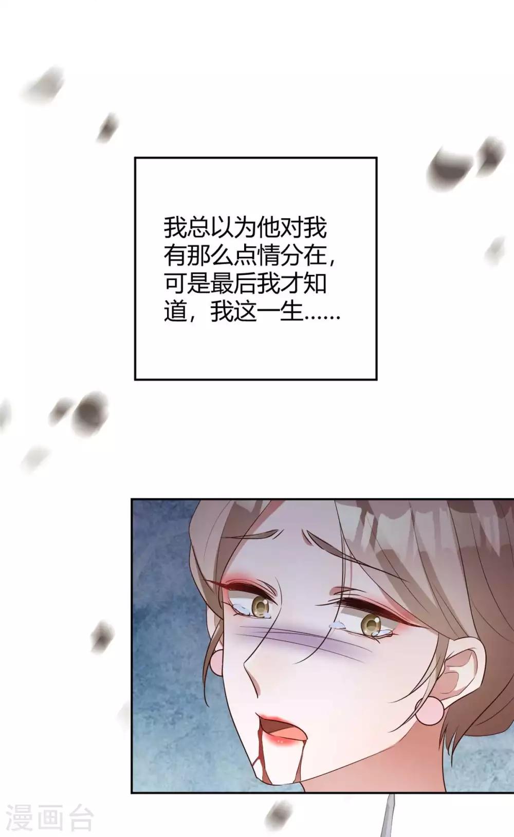第164话 夷陵温茹-第167话