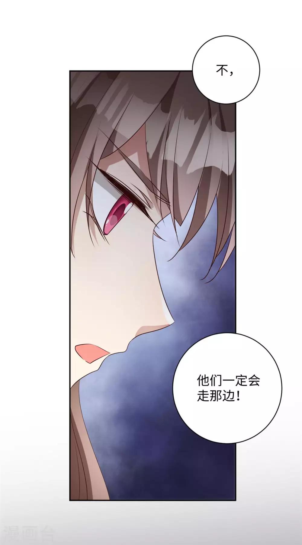 第166话 反其道而行之-第169话