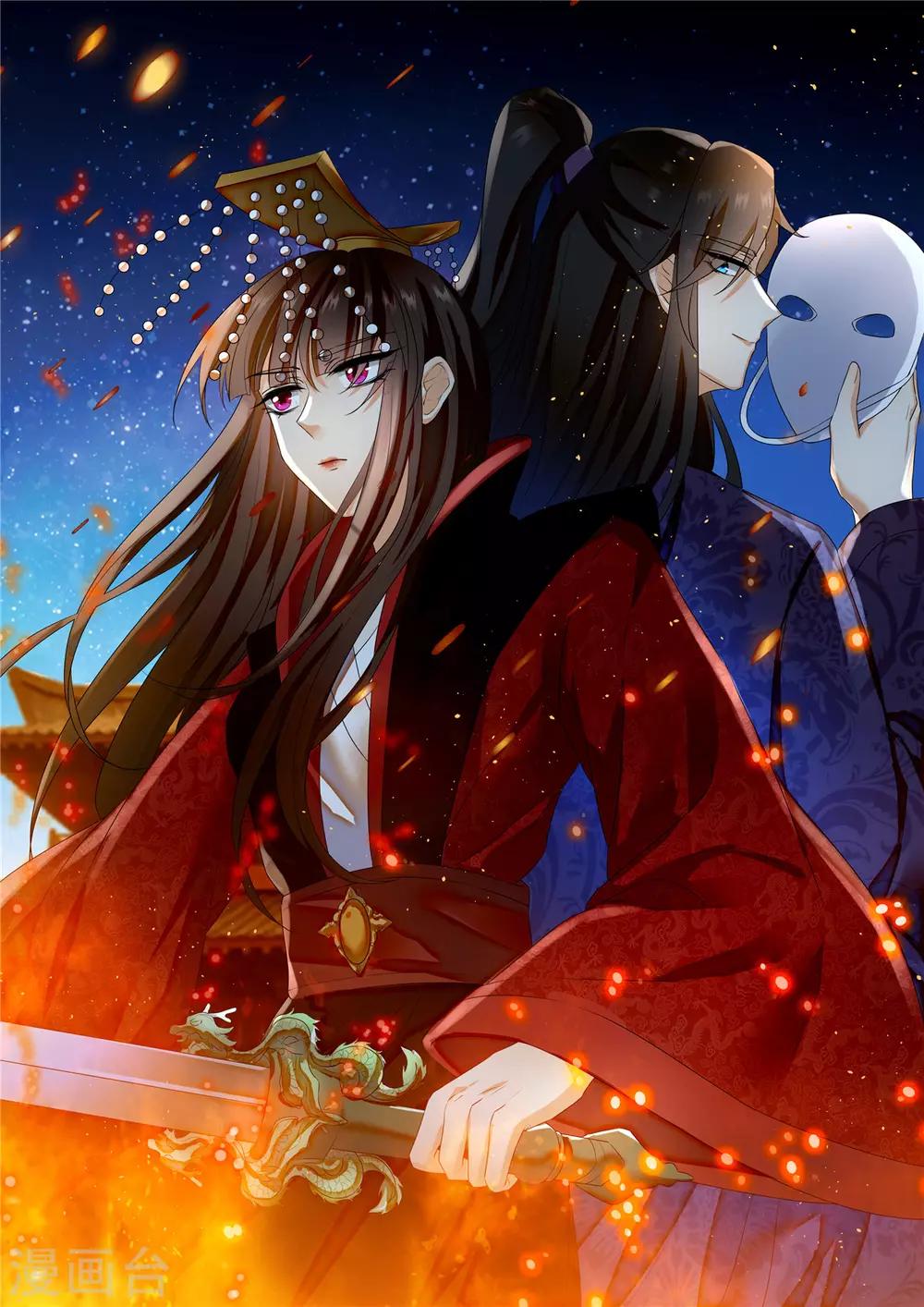 第168话 蒙面军师-第171话