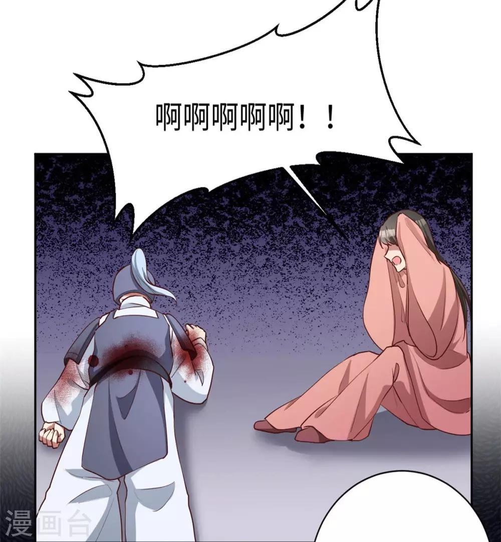 第168话 蒙面军师-第171话