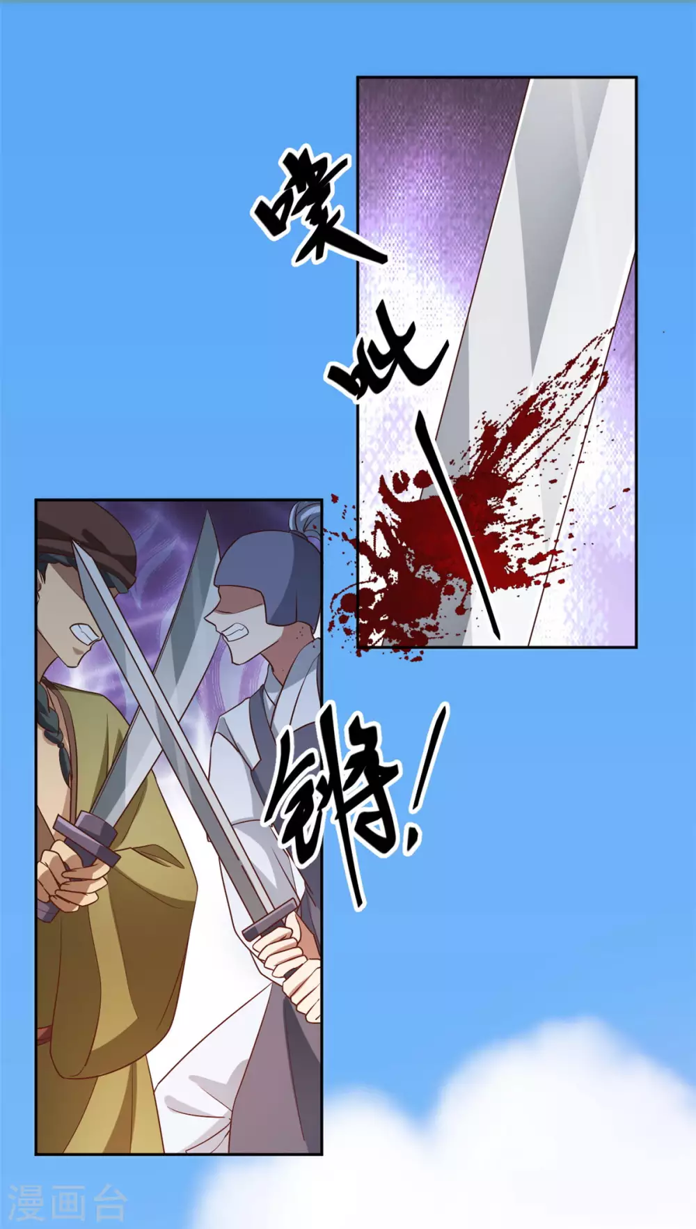 第170话 最后的疯狂-第173话
