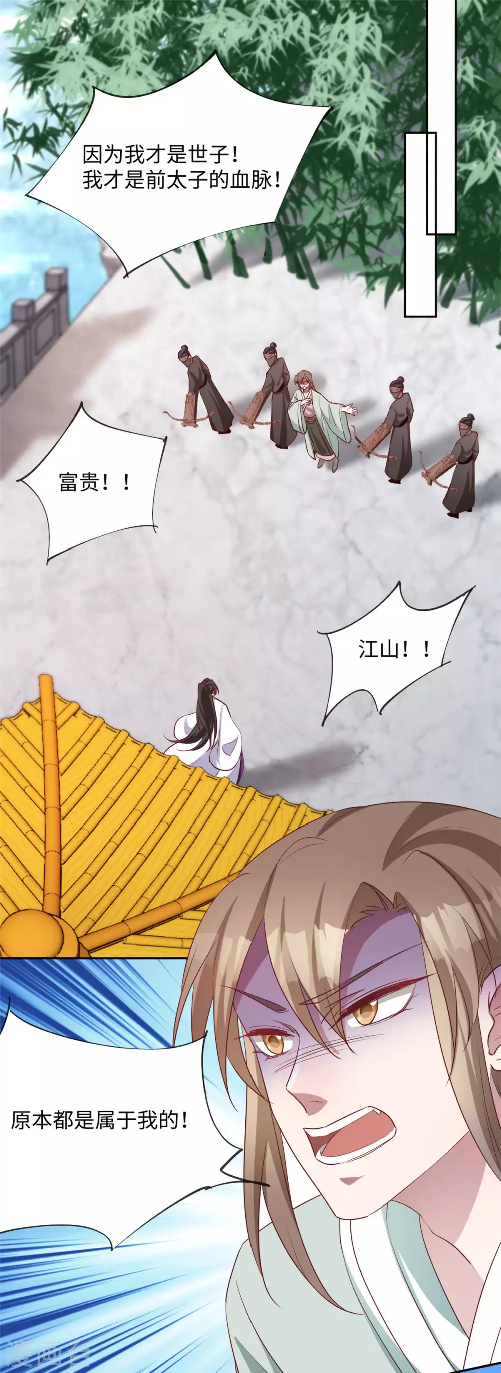 第170话 最后的疯狂-第173话
