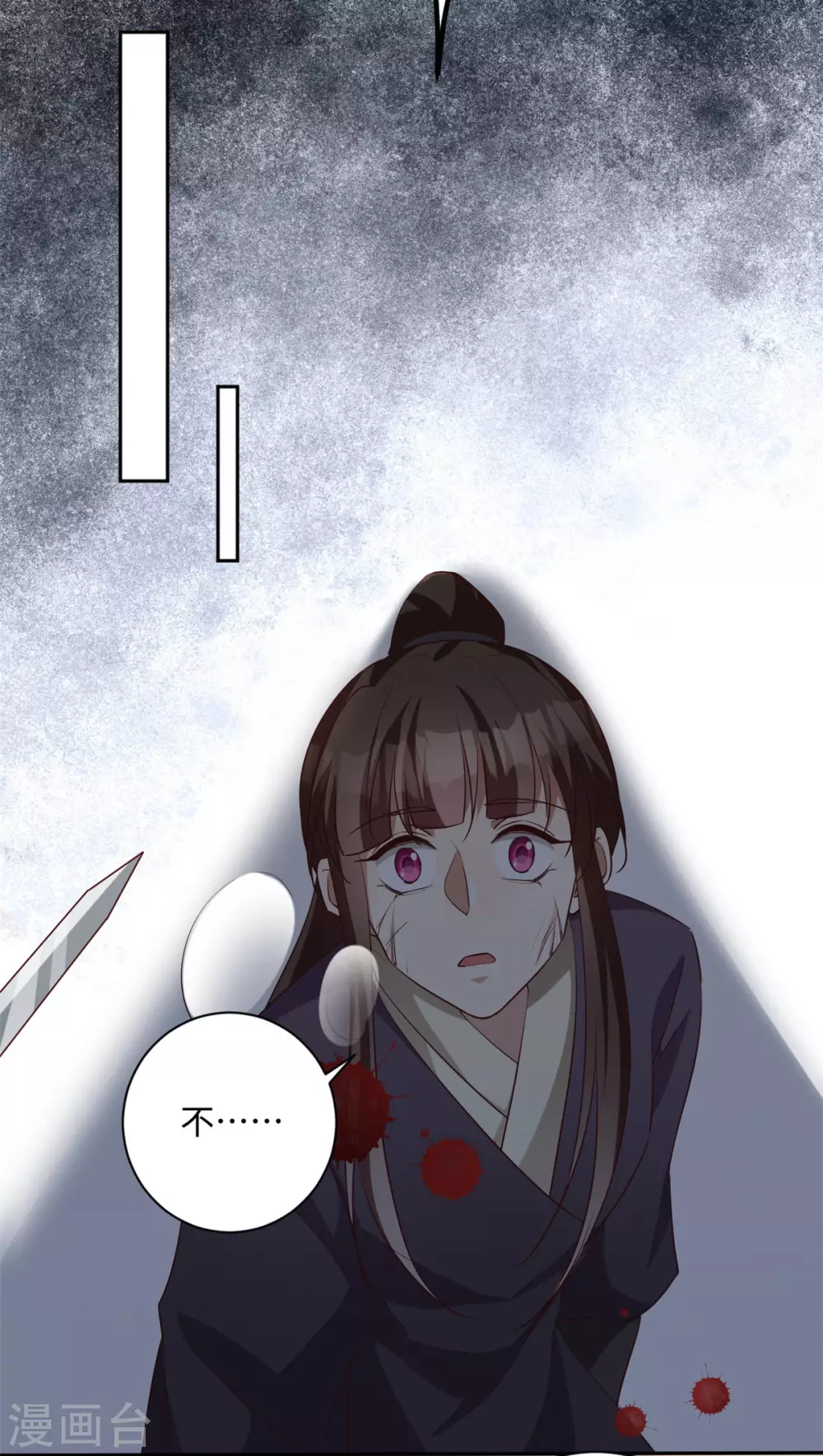 第170话 最后的疯狂-第173话