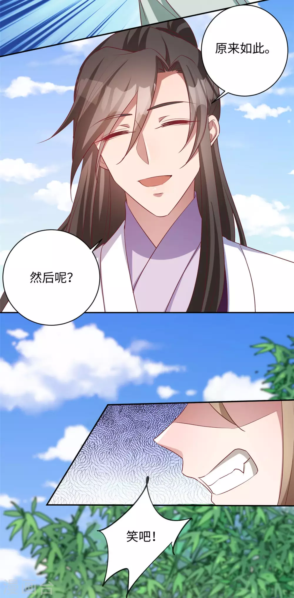第170话 最后的疯狂-第173话