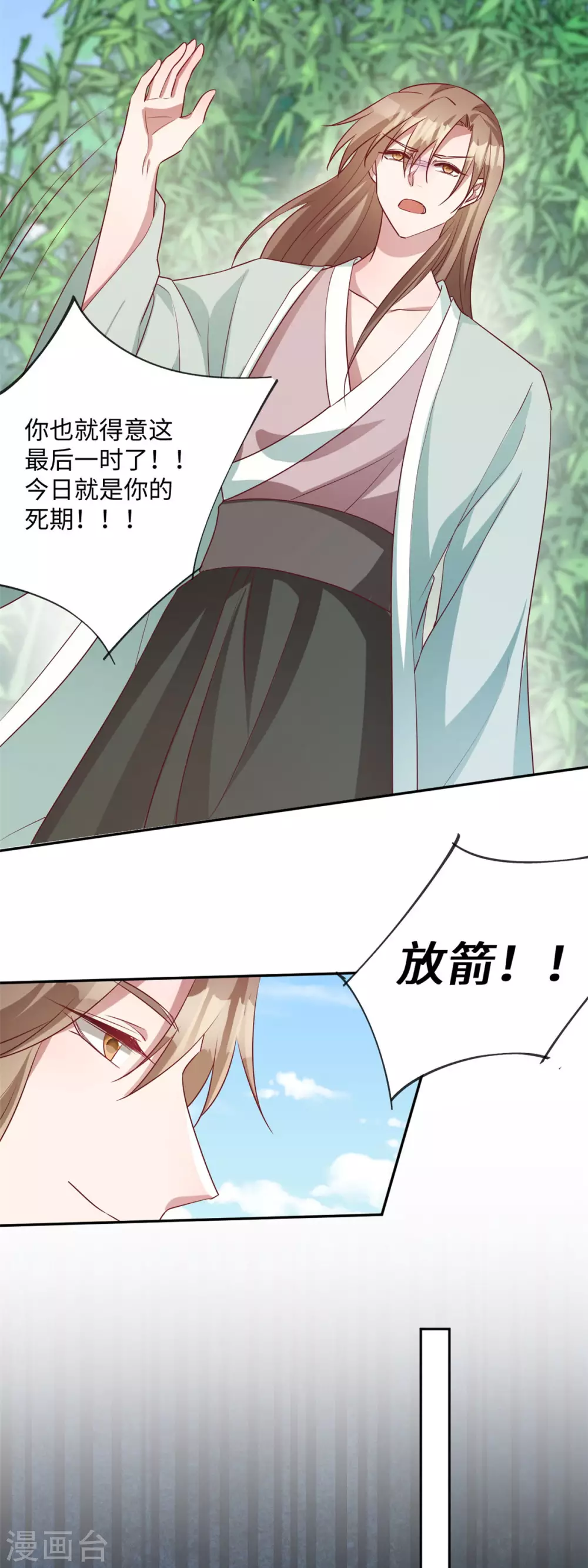 第170话 最后的疯狂-第173话