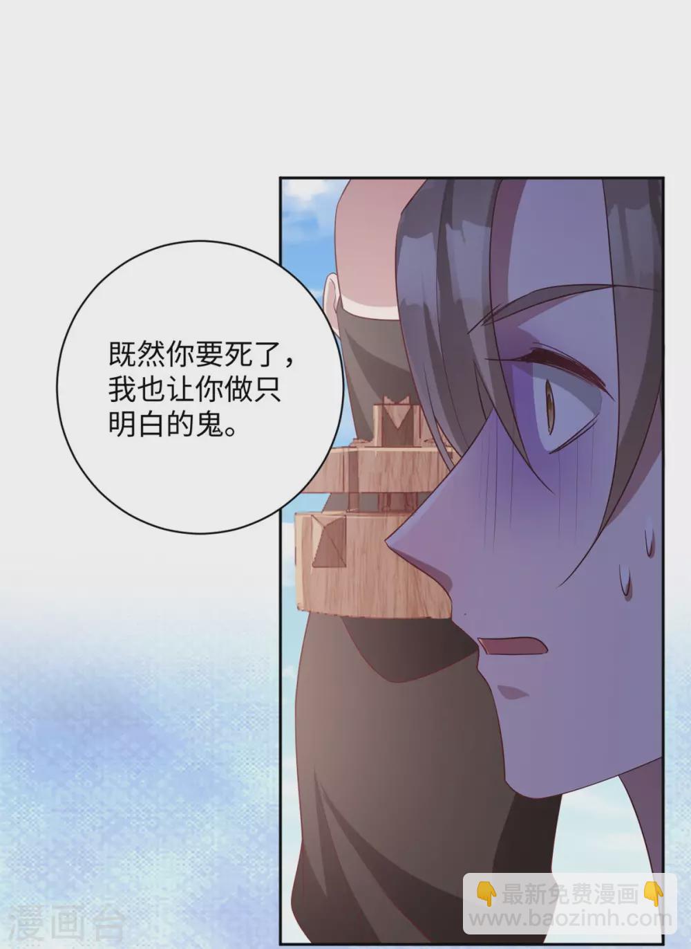 第170话 最后的疯狂-第173话
