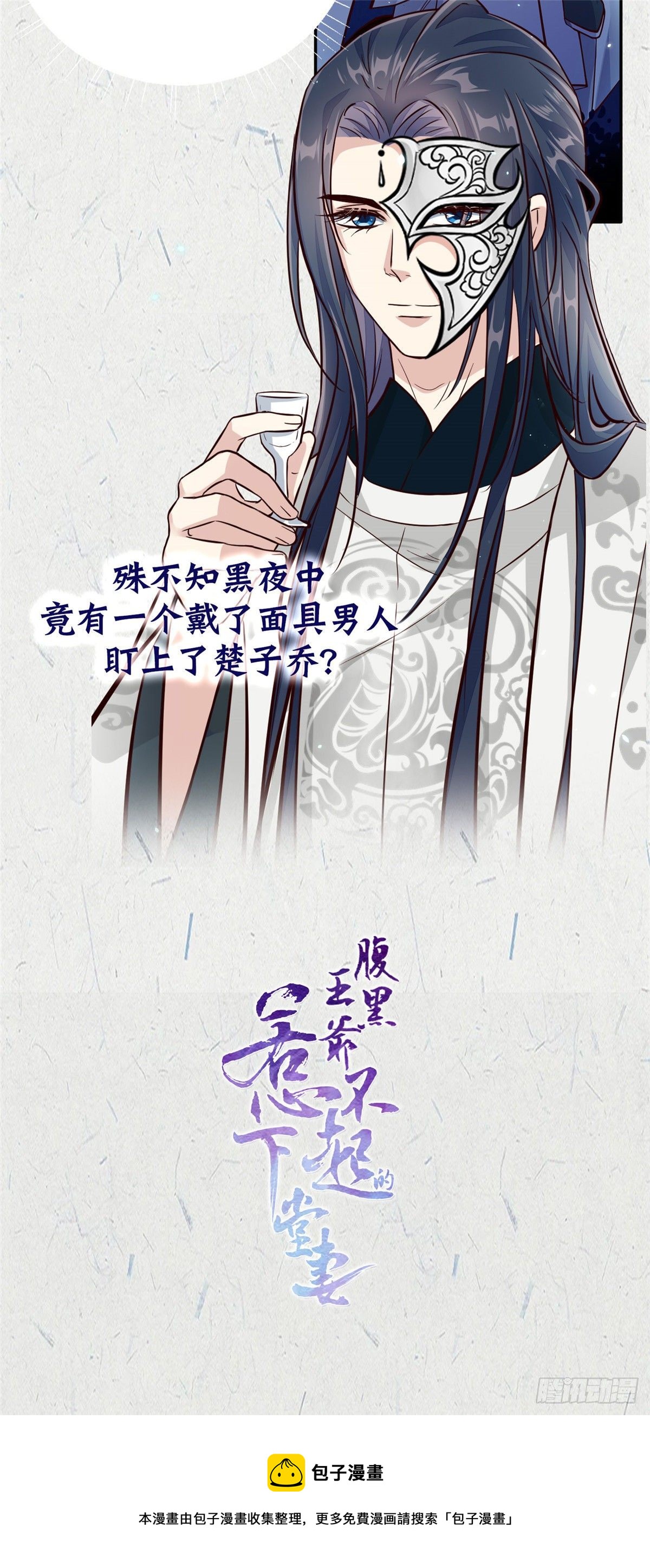 双A玩家的恋爱游戏-第175话