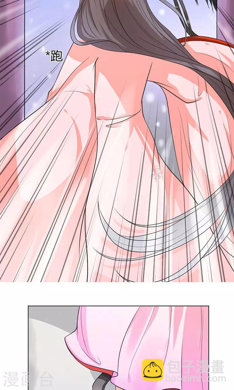 第3话 纳夫？不存在的-第3话