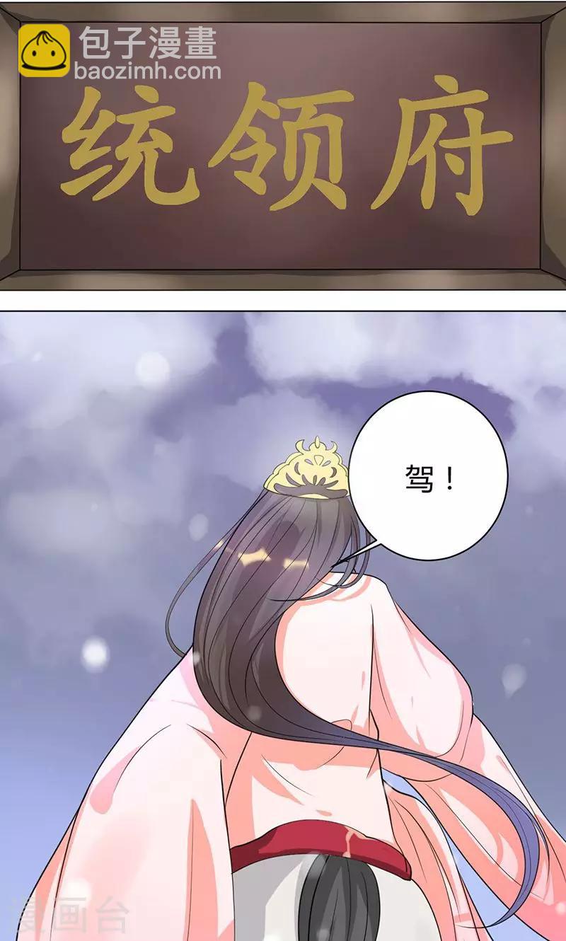 第3话 纳夫？不存在的-第3话