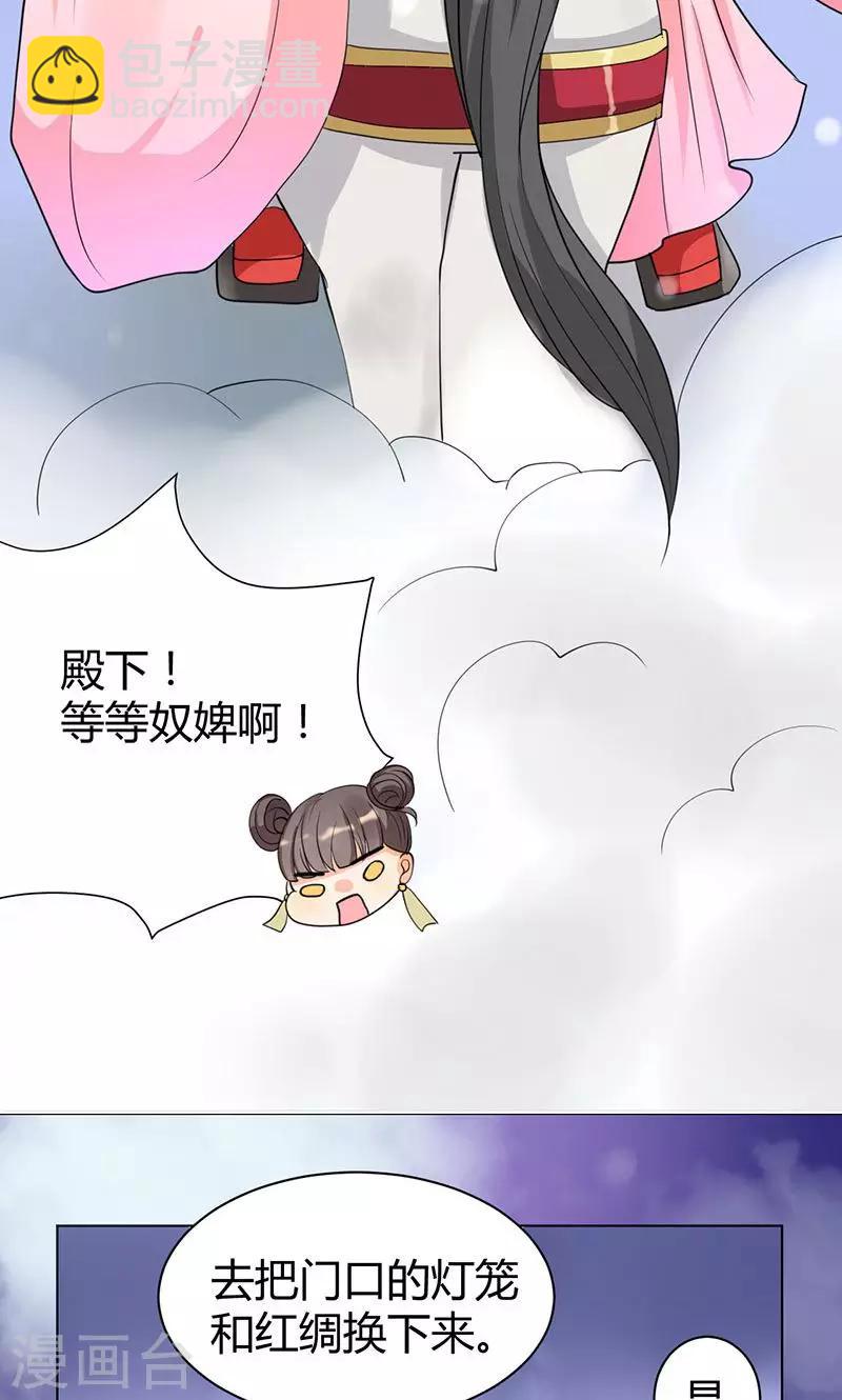 第3话 纳夫？不存在的-第3话