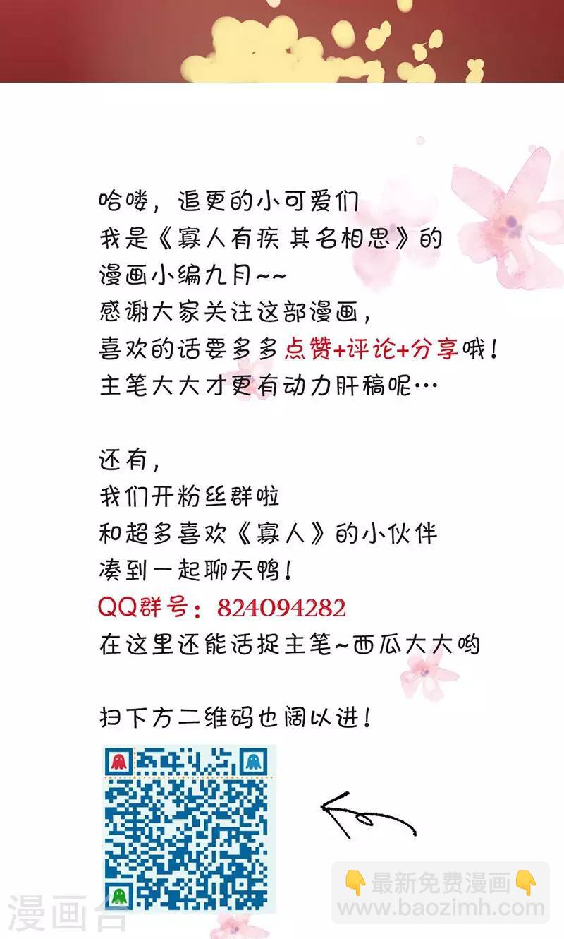 第3话 纳夫？不存在的-第3话