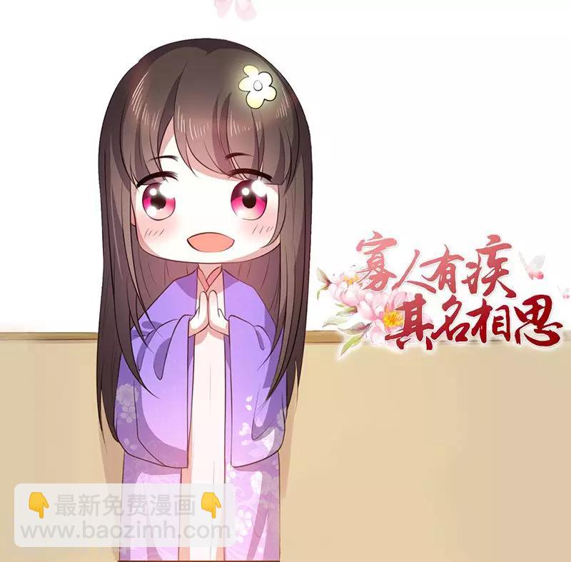 第3话 纳夫？不存在的-第3话