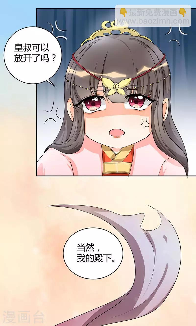 第3话 纳夫？不存在的-第3话