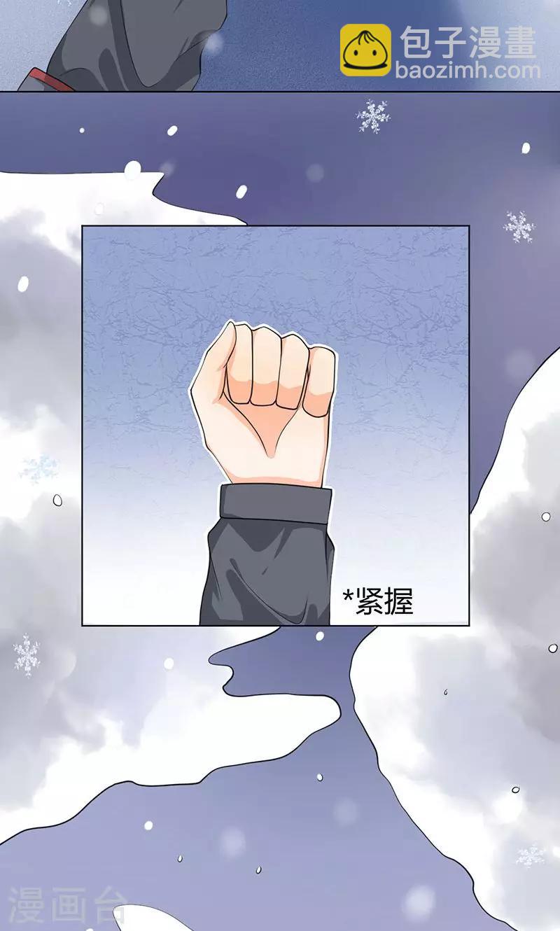 第3话 纳夫？不存在的-第3话