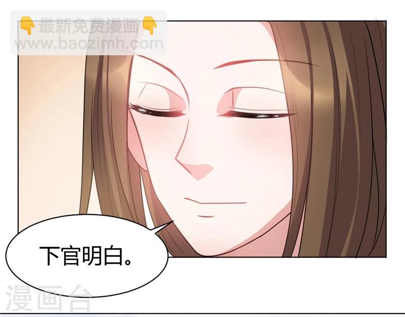 第29话 拿本宫的男装来！-第29话