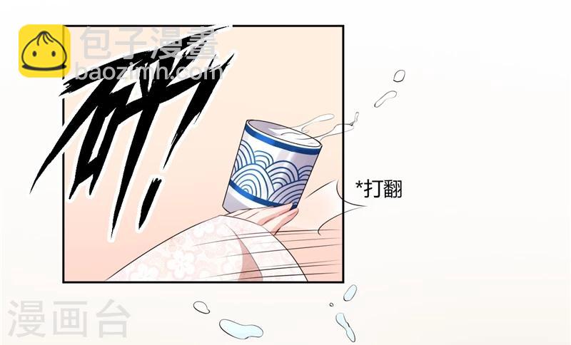 第39话 漱芳斋里扑个空-第39话
