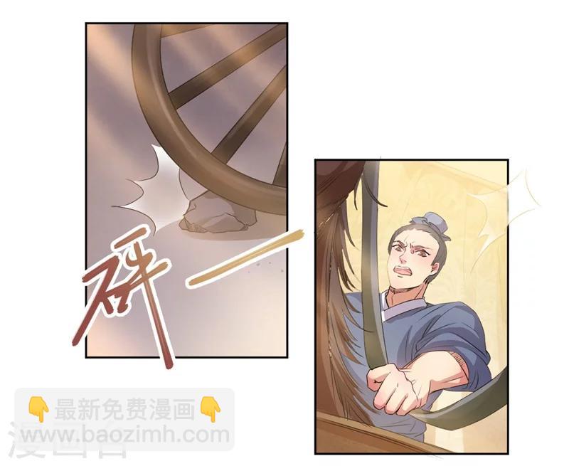 第41话 醋坛子打翻喽-第41话