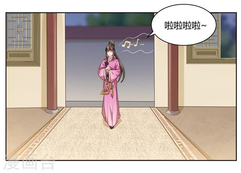 第41话 醋坛子打翻喽-第41话