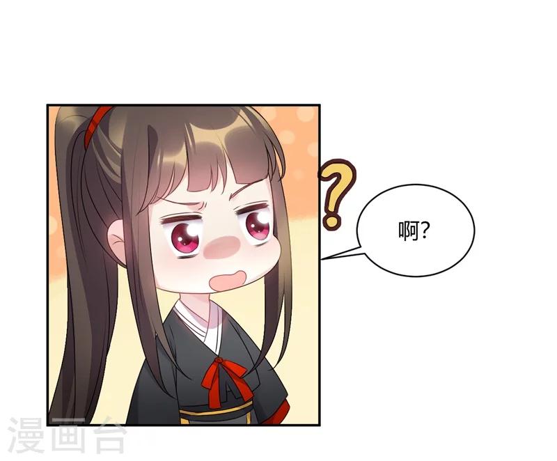 第51话 四大家族登场-第51话