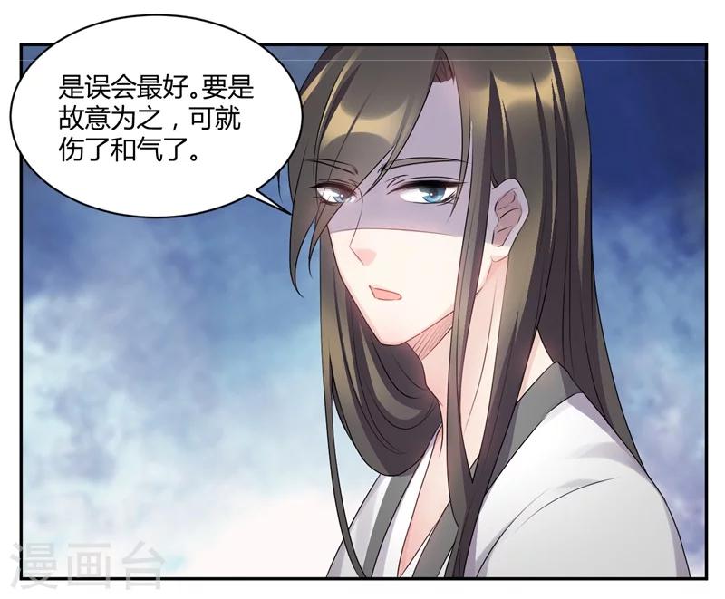 第51话 四大家族登场-第51话