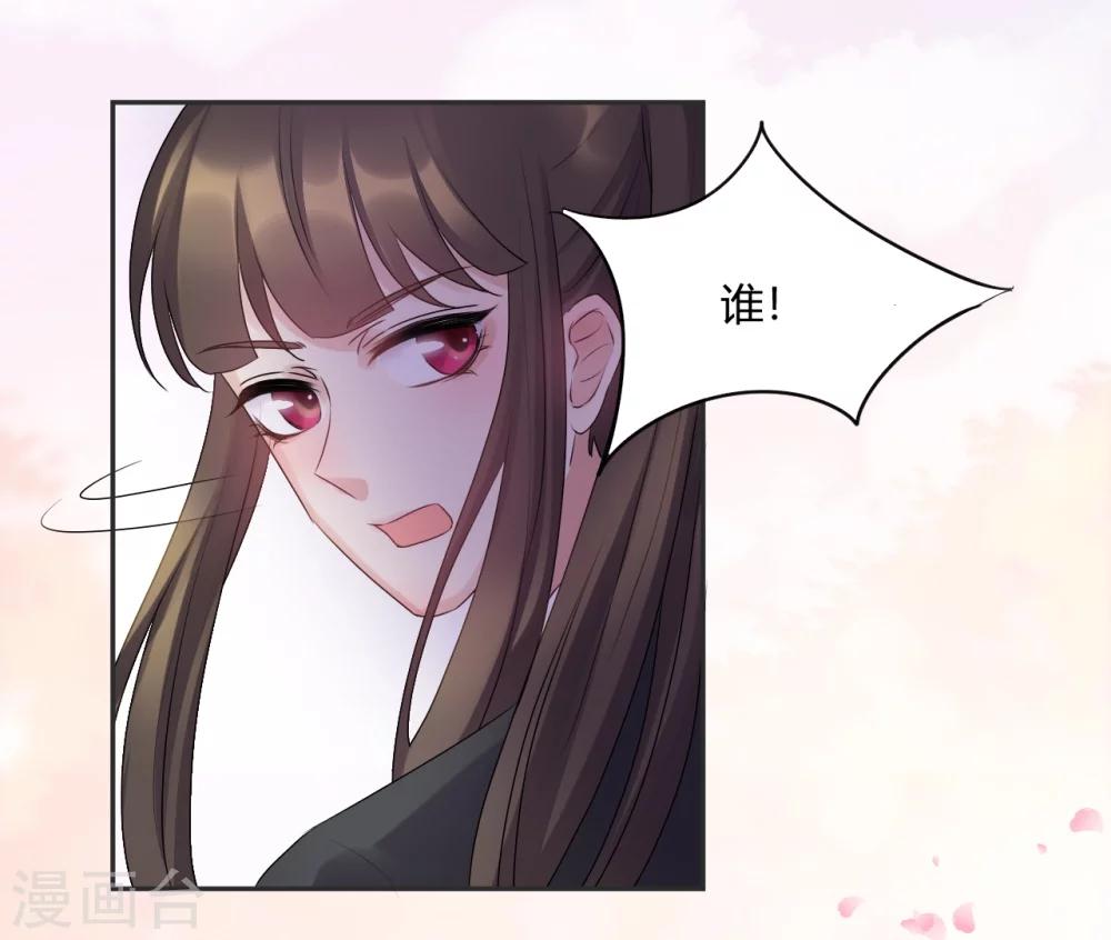 第53话 裴裴今天柠檬了吗-第53话