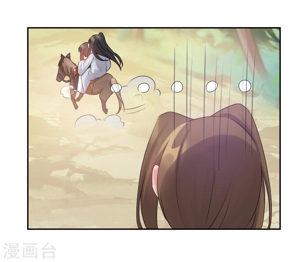 第53话 裴裴今天柠檬了吗-第53话