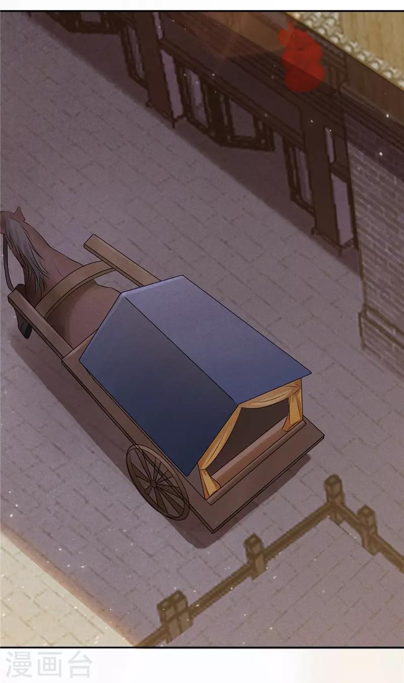 第59话 姐姐快随我来-第59话