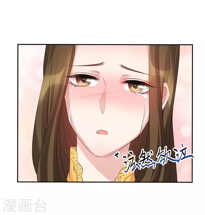第63话 你可曾恨我？-第63话