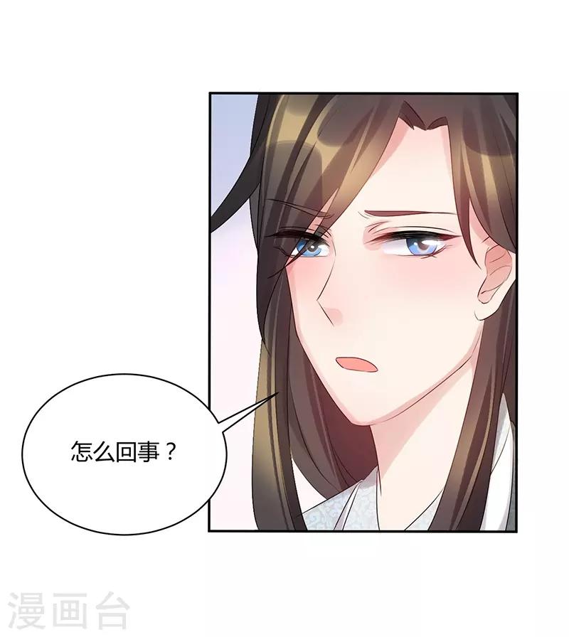 第63话 你可曾恨我？-第63话