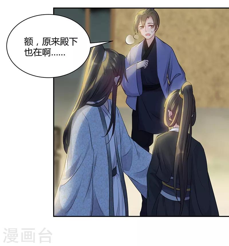 第63话 你可曾恨我？-第63话
