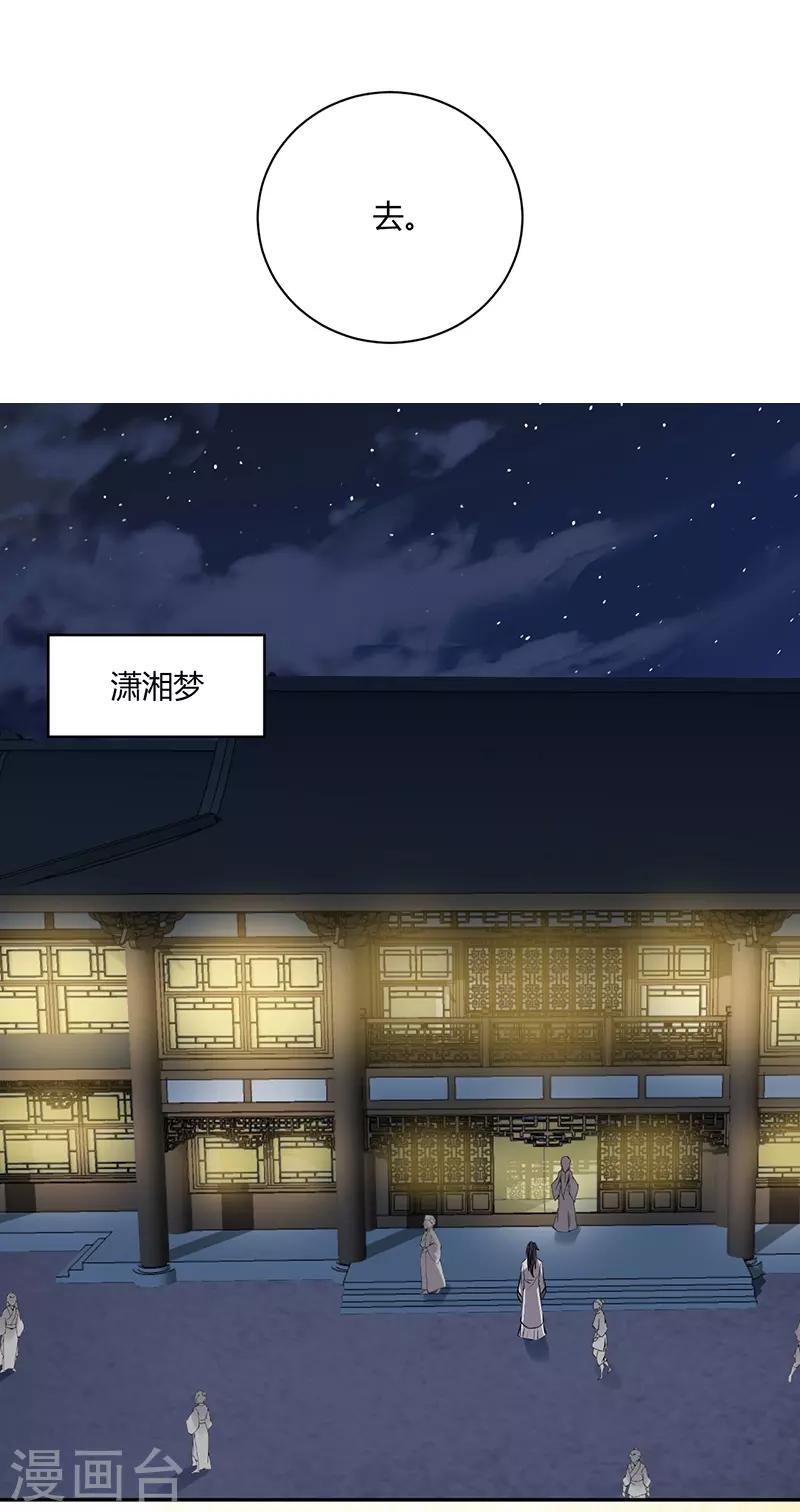 第63话 你可曾恨我？-第63话