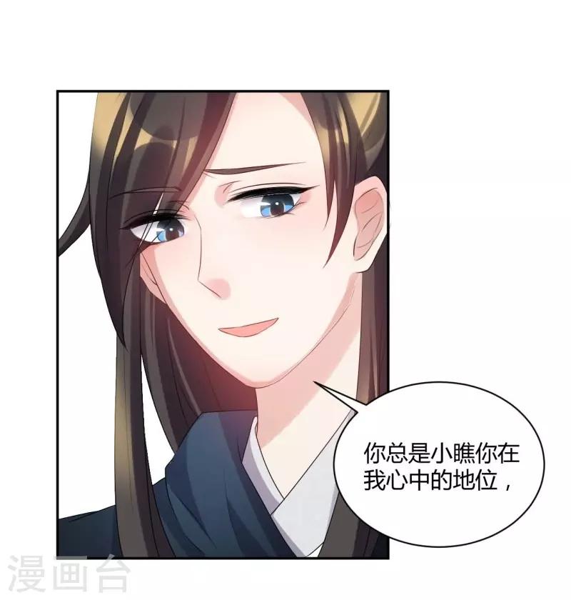 第65话 输得心服口服-第65话