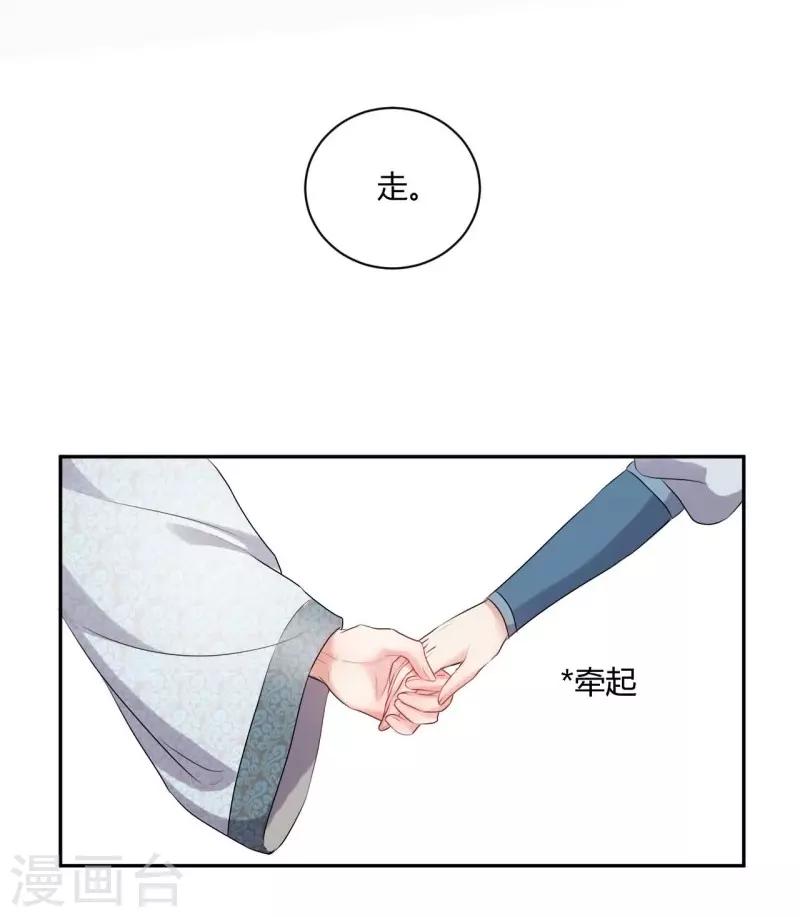第65话 输得心服口服-第65话