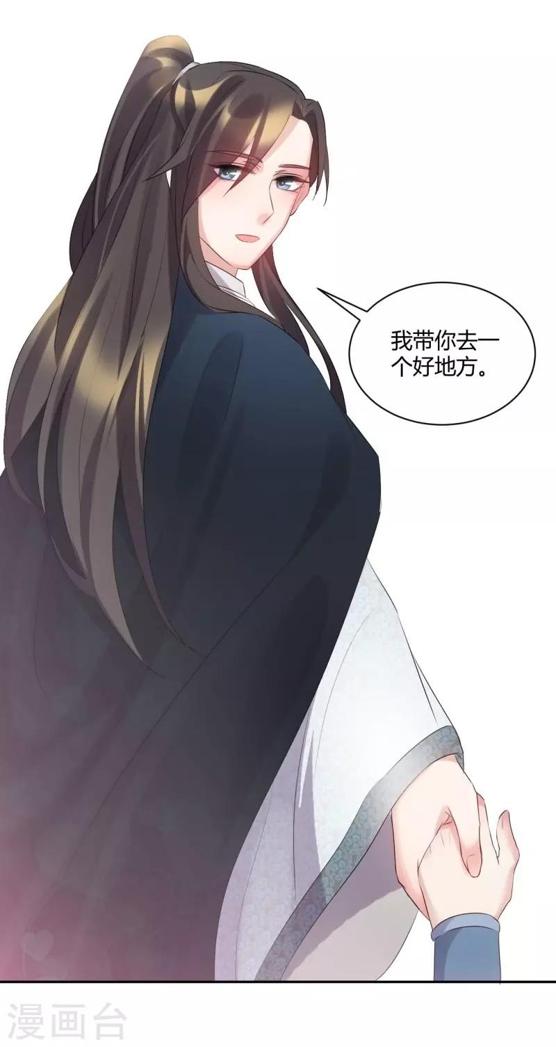 第65话 输得心服口服-第65话