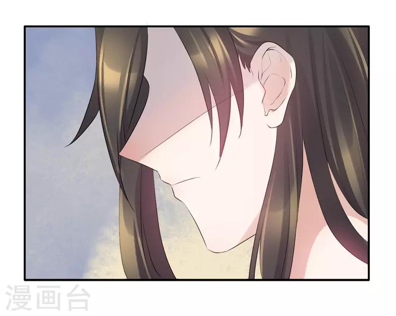 第69话 皇叔教你做人-第69话