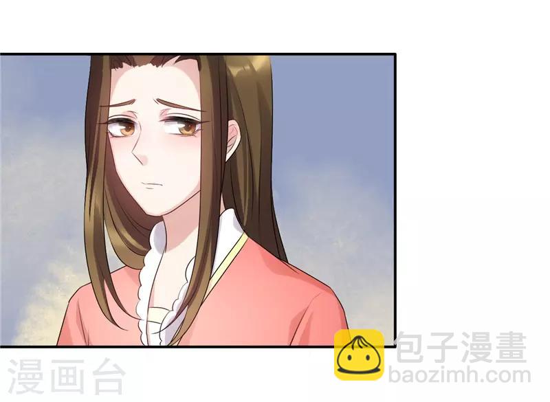 第69话 皇叔教你做人-第69话