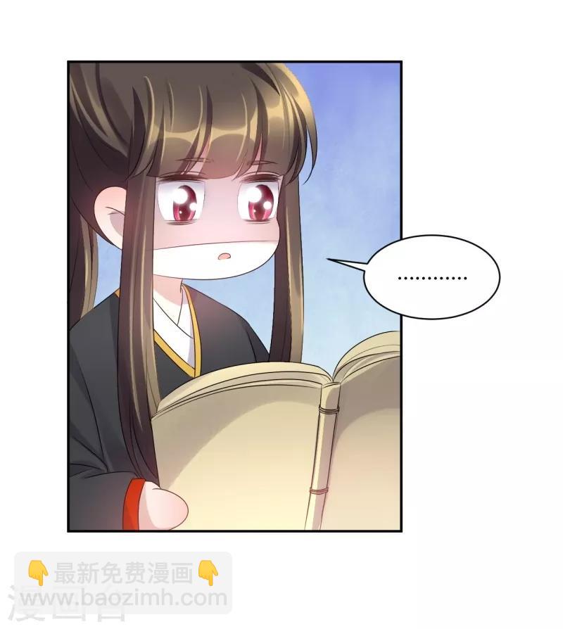 第71话 慢走不送-第71话