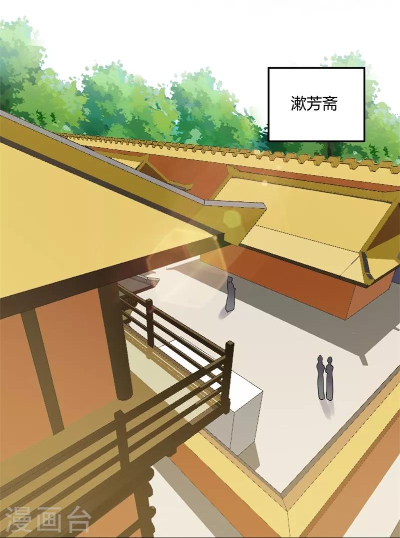第71话 慢走不送-第71话