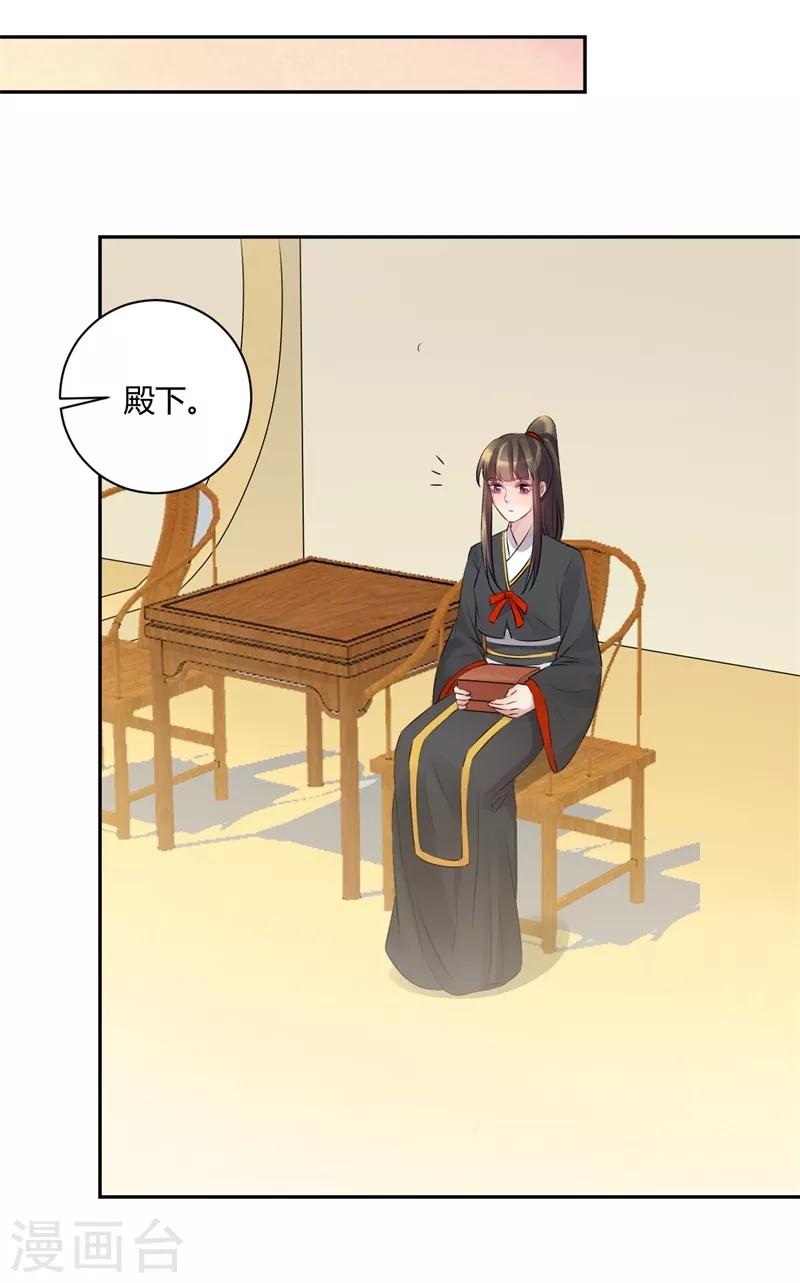 第71话 慢走不送-第71话